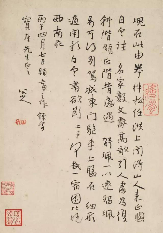 八大山人(朱耷)全集(168幅)