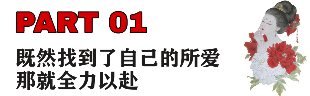 插画师可可 | 宝妈逆袭,她笔下的灵魂有温度
