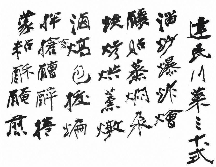 日本人为什么这么爱川菜?