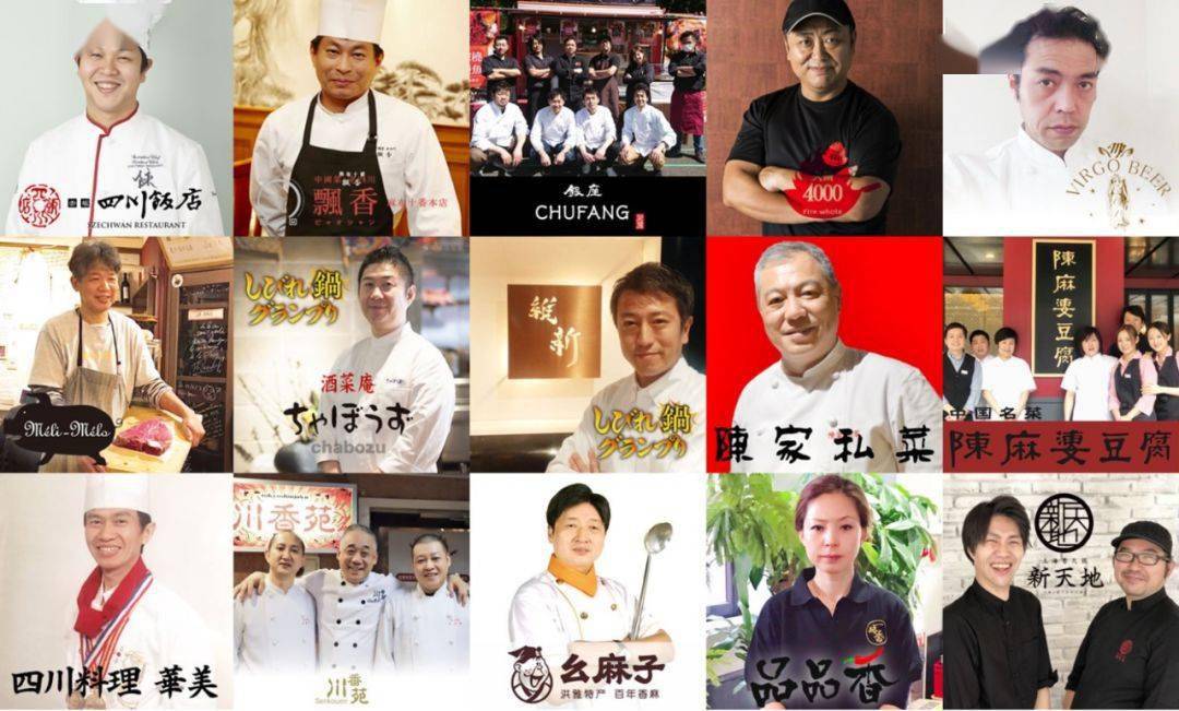 日本人为什么这么爱川菜?