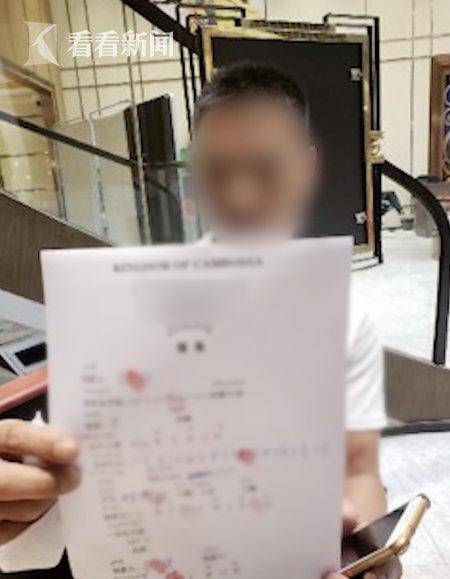 出国赌博被迫签下200万借款 还有更可怕的...