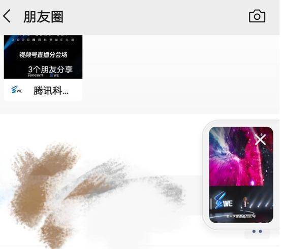 微信在朋友圈强推置顶直播分享,网友:丑出天际!