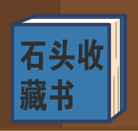 “黄金矿工”就是打工仔的最终宿命
