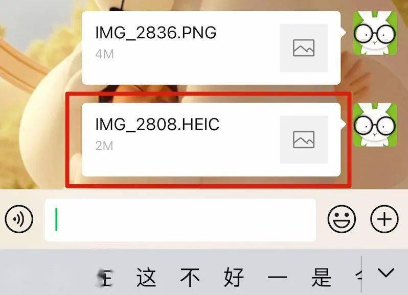 微信新功能,iOS 用户抢先体验