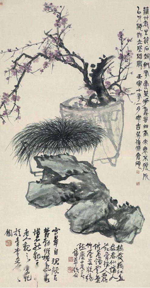 吴昌硕馆藏精品