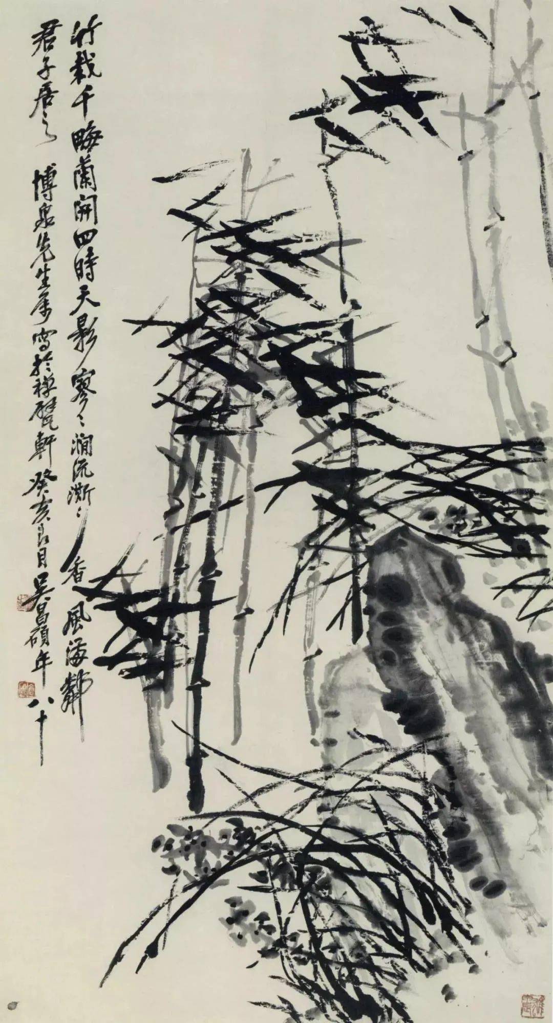 吴昌硕馆藏精品