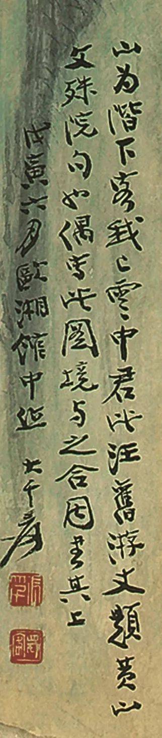 北京华艺2020秋拍|三到黄山绝顶人——张大千青绿山水《黄山文殊院》