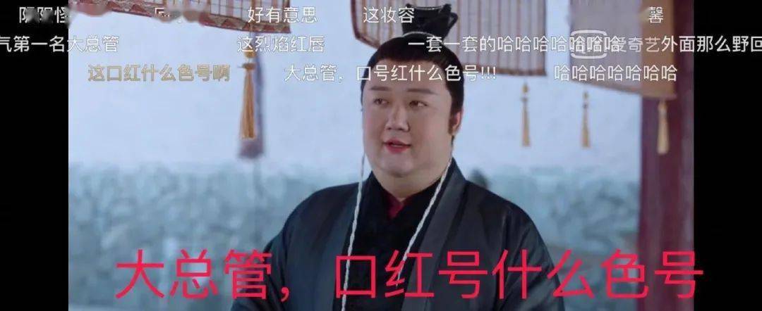 一集一个热搜,这剧的爆相到底在哪?