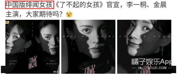 正面掰头皓衣行和撒野,提前押宝明年双女主101爆款CP!还没买房的抓紧了