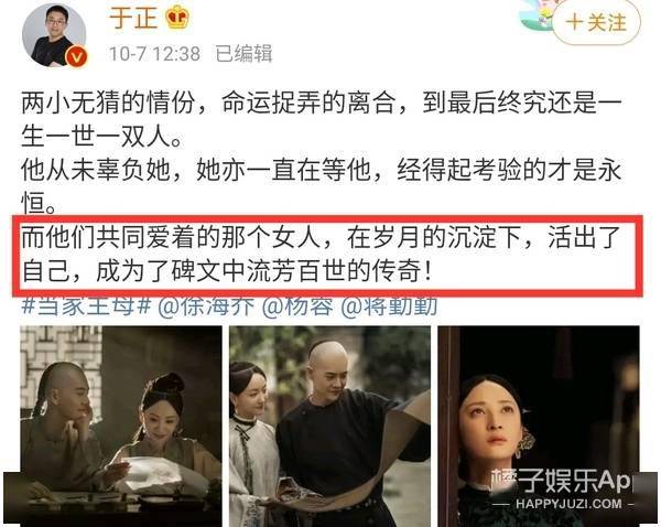 正面掰头皓衣行和撒野,提前押宝明年双女主101爆款CP!还没买房的抓紧了
