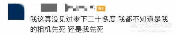 正面掰头皓衣行和撒野,提前押宝明年双女主101爆款CP!还没买房的抓紧了