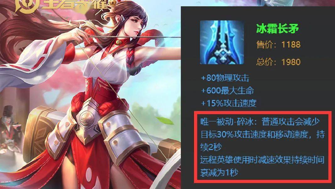 “无限减速流”伽罗火了,平A减速高达80%,出装誓静重键