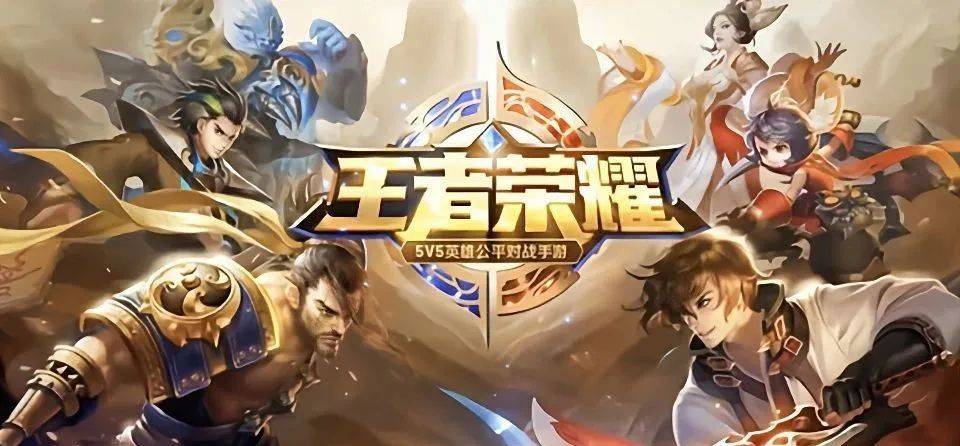 王者荣耀:“四大天王”游戏玩家诞生,五年没上王者只是其一