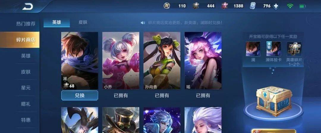 王者荣耀:可以放心了!澜被孙策所救,新英雄连招出装详解