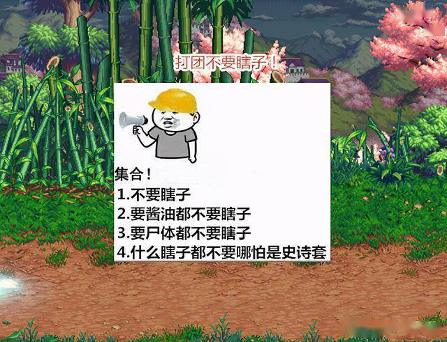 DNF:这些经典梗来了!老玩家才知道,能够全经历的并不多