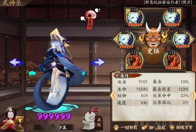 阴阳师:本周份大名士低保心得,云铃贴膜队外挂姬白坐地