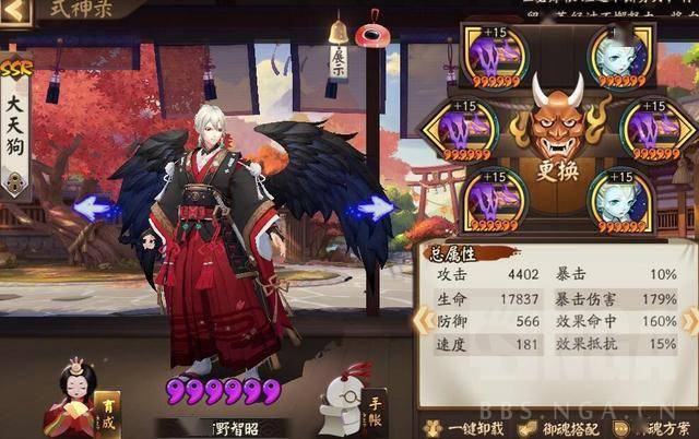 阴阳师:本周份大名士低保心得,云铃贴膜队外挂姬白坐地