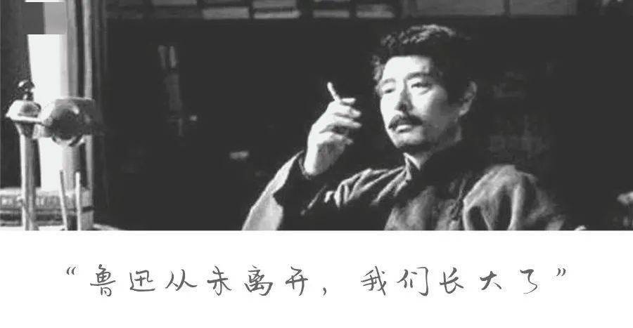 鲁迅笔下最经典的28句话,透彻人心,一生至少读一次!