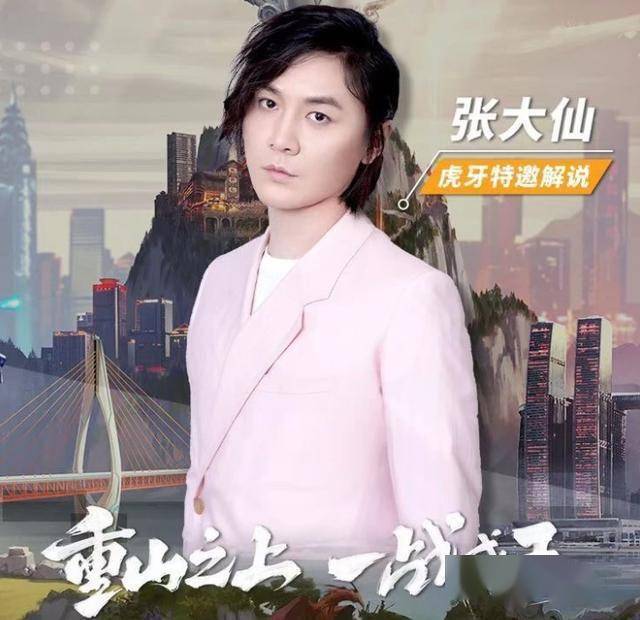 虎牙功夫嘉年华第三季来袭!不求人与张大仙参与,谁才是真一哥?