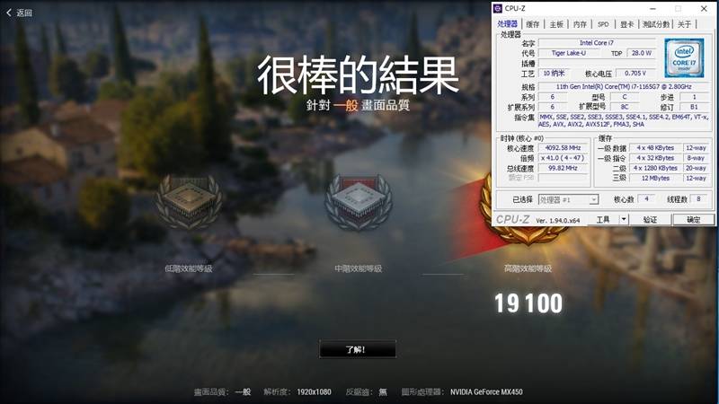 单核最强U与满血MX450!华为MateBook D 15 2021款首发评测