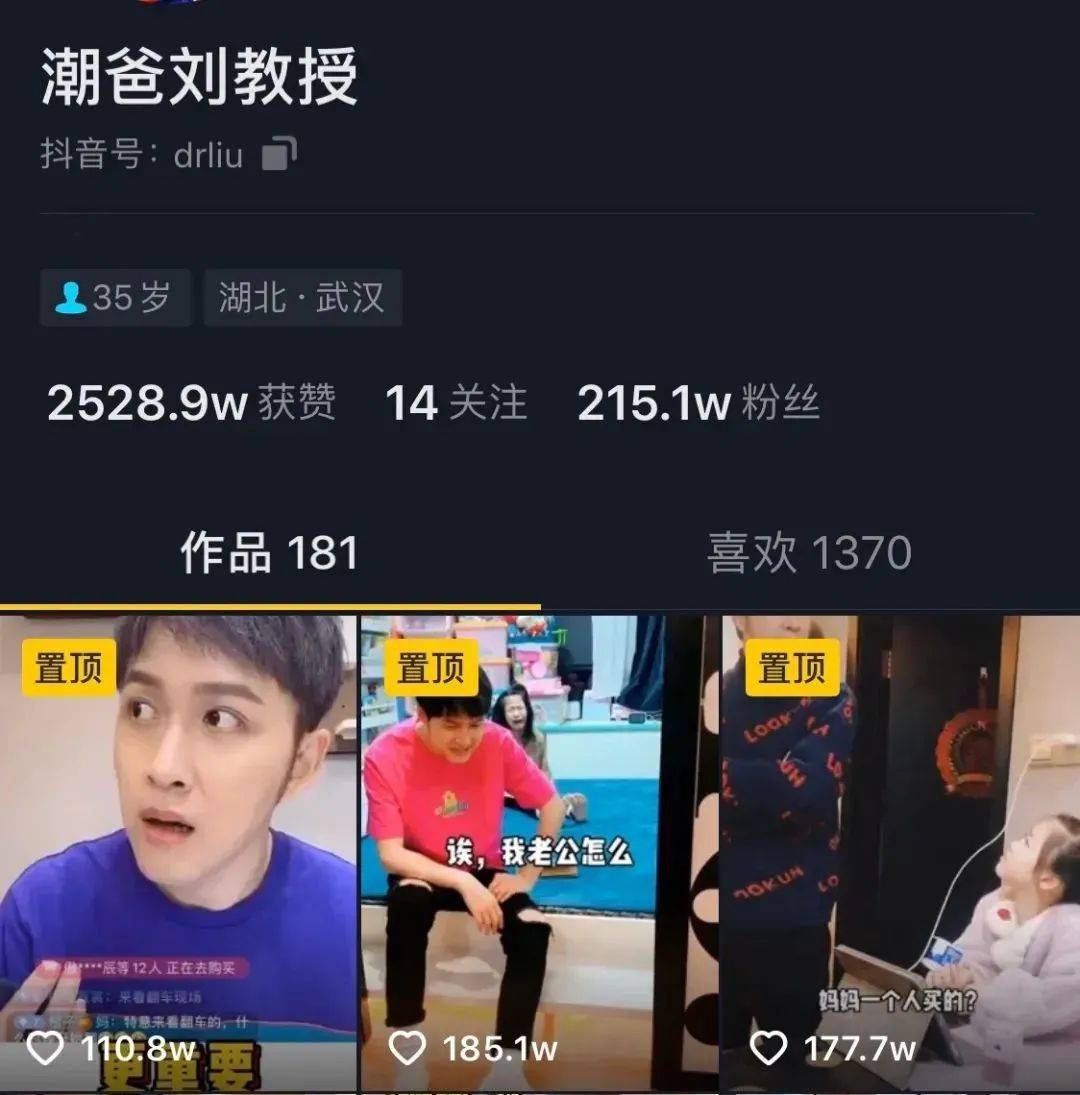 致2020年迷茫的你:人生的每一步,都算数