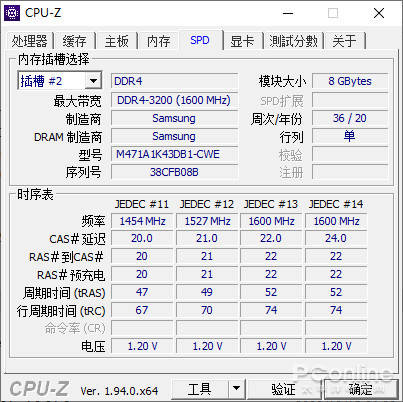 搭载AMD 锐龙PRO 4000处理器 移动办公好帮手——ThinkPad L14评测