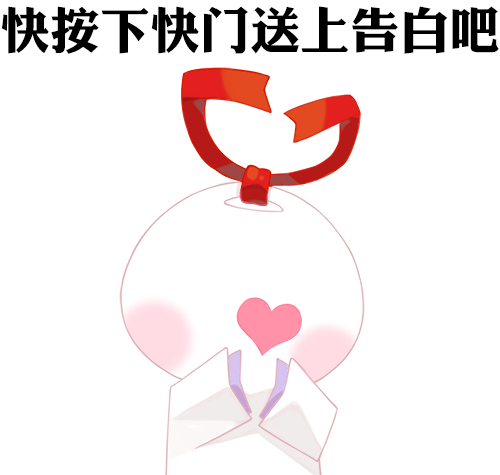 阴阳师奥妙祭同人企划发布,祝福视频征集开启!