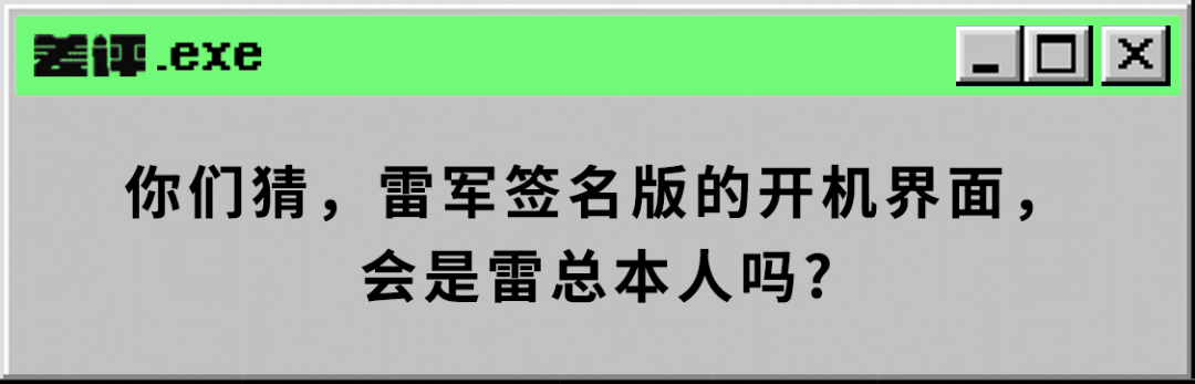 看完小米11发布会,我感觉它依旧是一台亲民的高端旗舰。