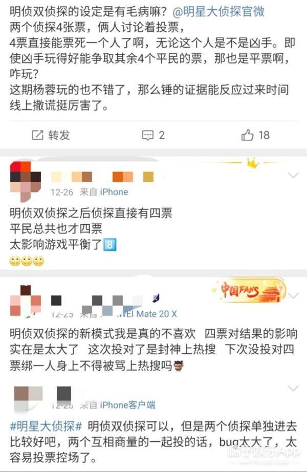 评分9.0《明侦6》一片骂声?人设道具疑老调重弹,明星戏太多