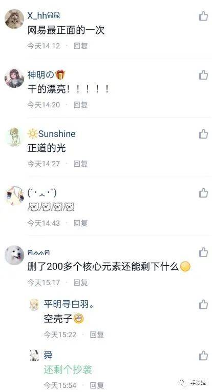 牛逼!深圳市中级人民法判决《迷你世界》侵权《我的世界》成立,赔2100万元!