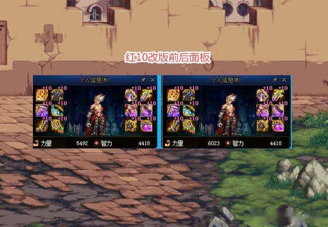 DNF:红字改版前后对比!奥兹玛门槛变化,6000力才合格