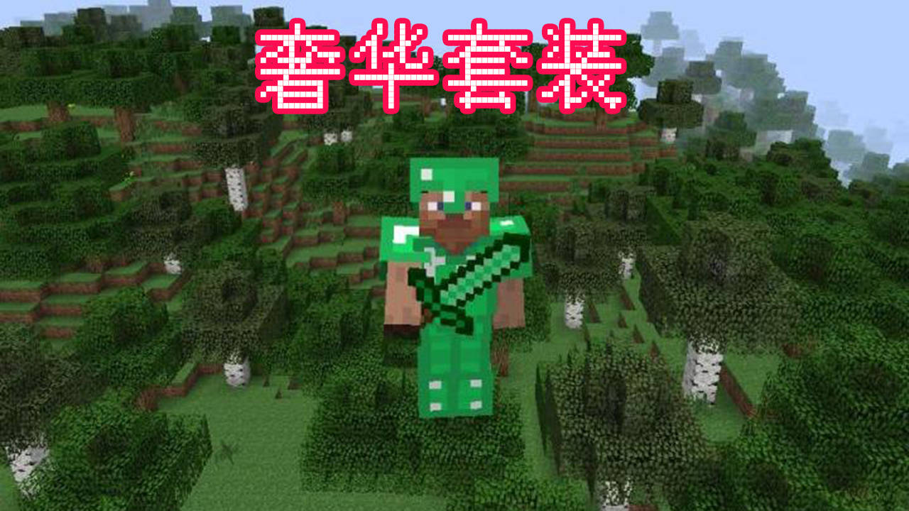 我的世界:村民到底有多“精”?玩家:奸商的名号,果然不白叫