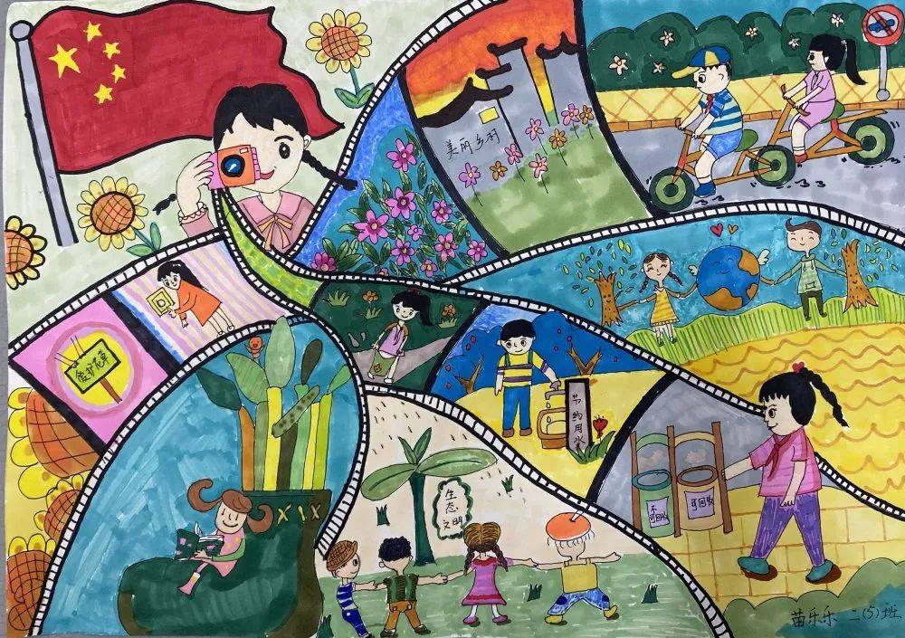 宿迁市“美丽中国,我是行动者” 青少年绘画获奖作品展示(二)
