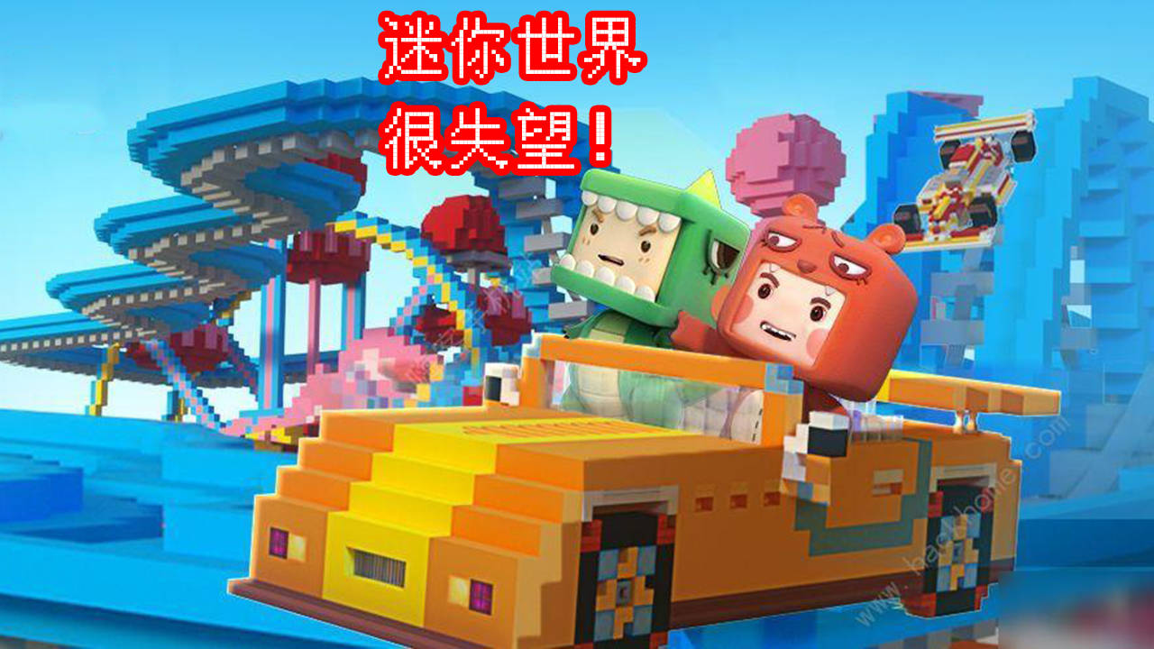 迷你世界被罚2113万,从此跌落神坛,后面的路怎么走?