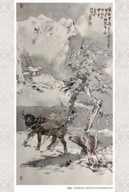 “晁谷牛年生肖作品展”暨晁谷邮品签售活动在京举行