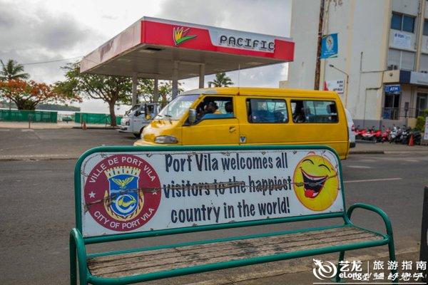 【转】【瓦努阿图街拍】实拍:世界上幸福指数最高的国度!