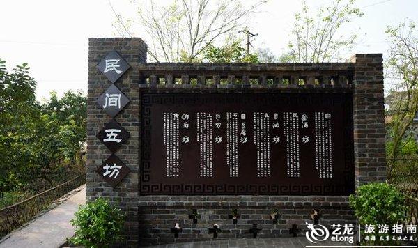 【转】发现广安之美:漫步武胜朝门,感受川东民俗文化