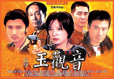 19日连续剧下载【电影王子出品】