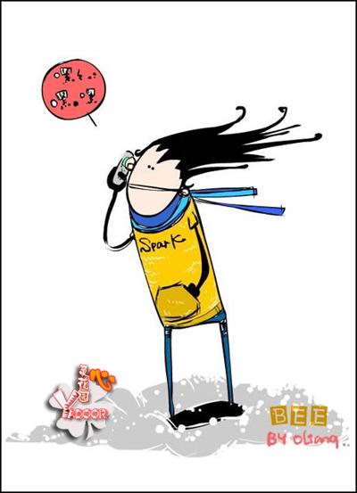 爱的漂流瓶
