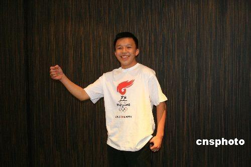 为2008奥运火炬传递--伦敦段火炬手喝彩