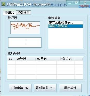 农牧场微博活动刷牧草教程!