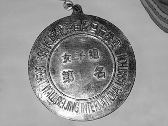 艾冬梅生活窘迫欲卖金牌