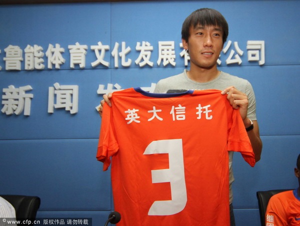 重磅!杜威离绿城加盟鲁能