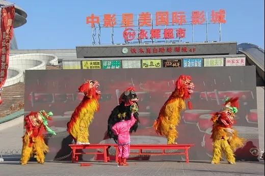 昌平民族体育闹新春新年活动启动 推动全民健身