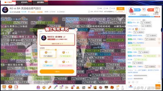 虎牙今年签约战队血亏了:KPL联赛AG与YTG垫底