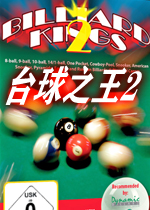 【体育竞技】台球之王2中文完整版游戏下载【105.6M】