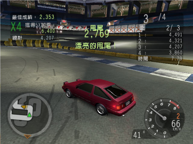 极品飞车8地下狂飙2 官方免安装硬盘汉化中文版