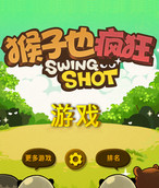 【休闲益智】猴子也疯狂汉化电脑pc版游戏下载【154.9M】