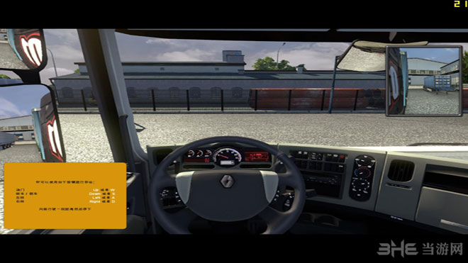 欧洲卡车模拟2 (Euro Truck Simulator 2)汉化中文破解版v1.7