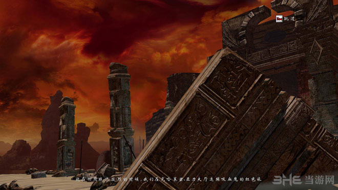 血骑士 (Blood Knights)PC汉化中文破解版